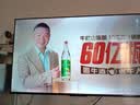 TCL雷鸟电视50英寸 50雀4 京东联名款 京东OS开机无广告电视  JD 01系列50英寸 一级能效电视 50F195C 实拍图