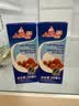 安佳(Anchor)新西兰进口 动物奶酪淡奶油稀奶油200ml 冷藏烘焙奶茶DIY 实拍图