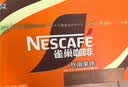 雀巢（Nestle）【林沐然同款】丝滑拿铁268ml*15瓶 即饮咖啡饮料 实拍图