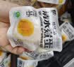 杨生记水煮蛋清水煮鸡蛋即食白煮蛋轻食健康营养早餐泡面搭档1050g 实拍图