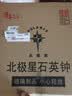 北极星（POLARIS）挂钟客厅钟表现代静音石英钟时尚时钟创意挂表办公学校木纹钟 实拍图