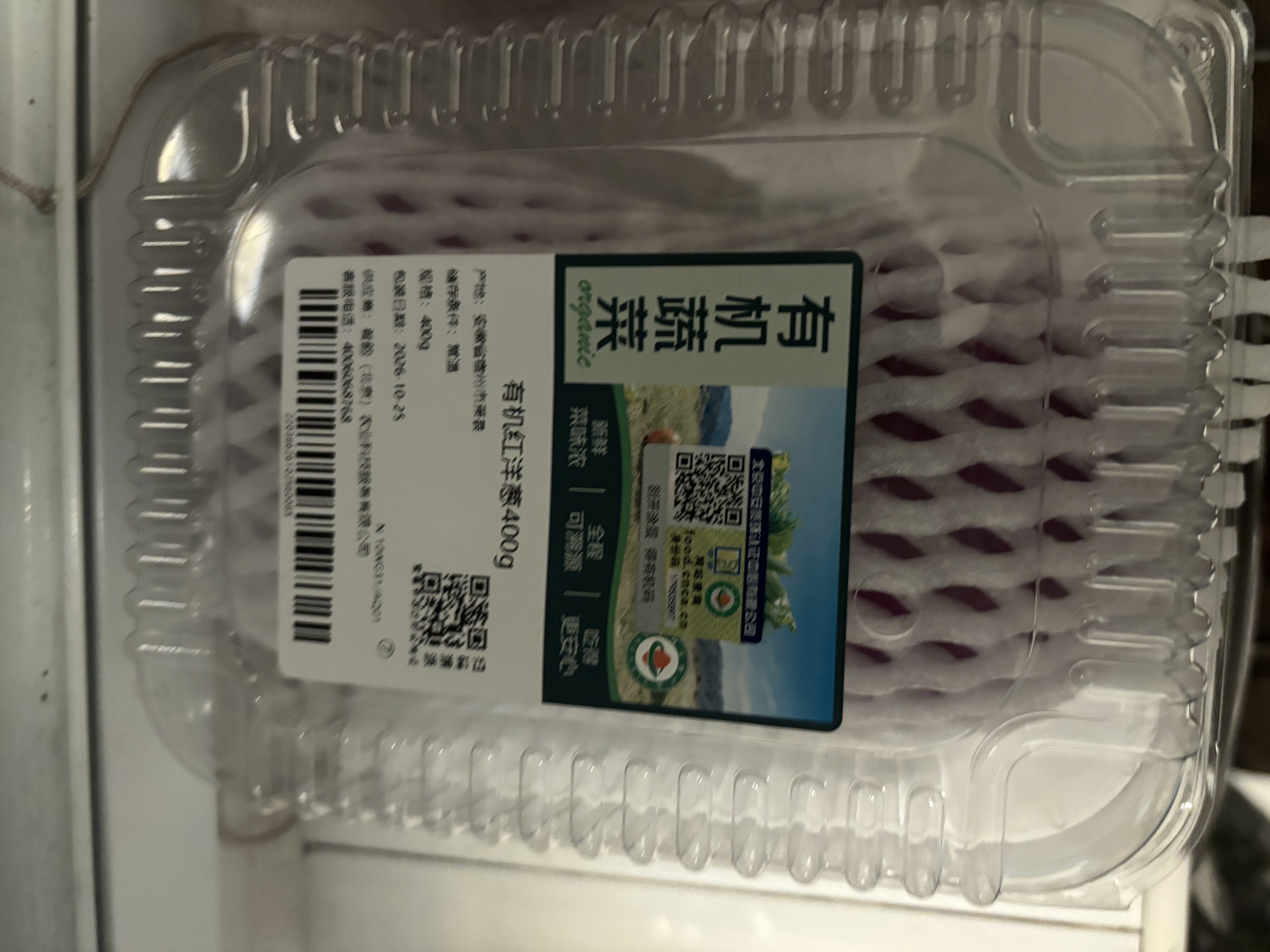 有机土豆 500g（轻微带泥） 实拍图