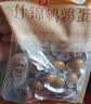 良品铺子什锦鹌鹑蛋450g卤蛋小包装64颗铁蛋即食盐焗卤味素食网红休闲零食 实拍图