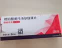 【原研进口】倍他乐克 琥珀酸美托洛尔缓释片 47.5mg*14片/板*2板/盒 实拍图