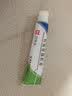 【医用金选】[芙原] 积雪苷霜软膏2.5%*20g/盒 祛疤膏 修复疤痕 用药 实拍图