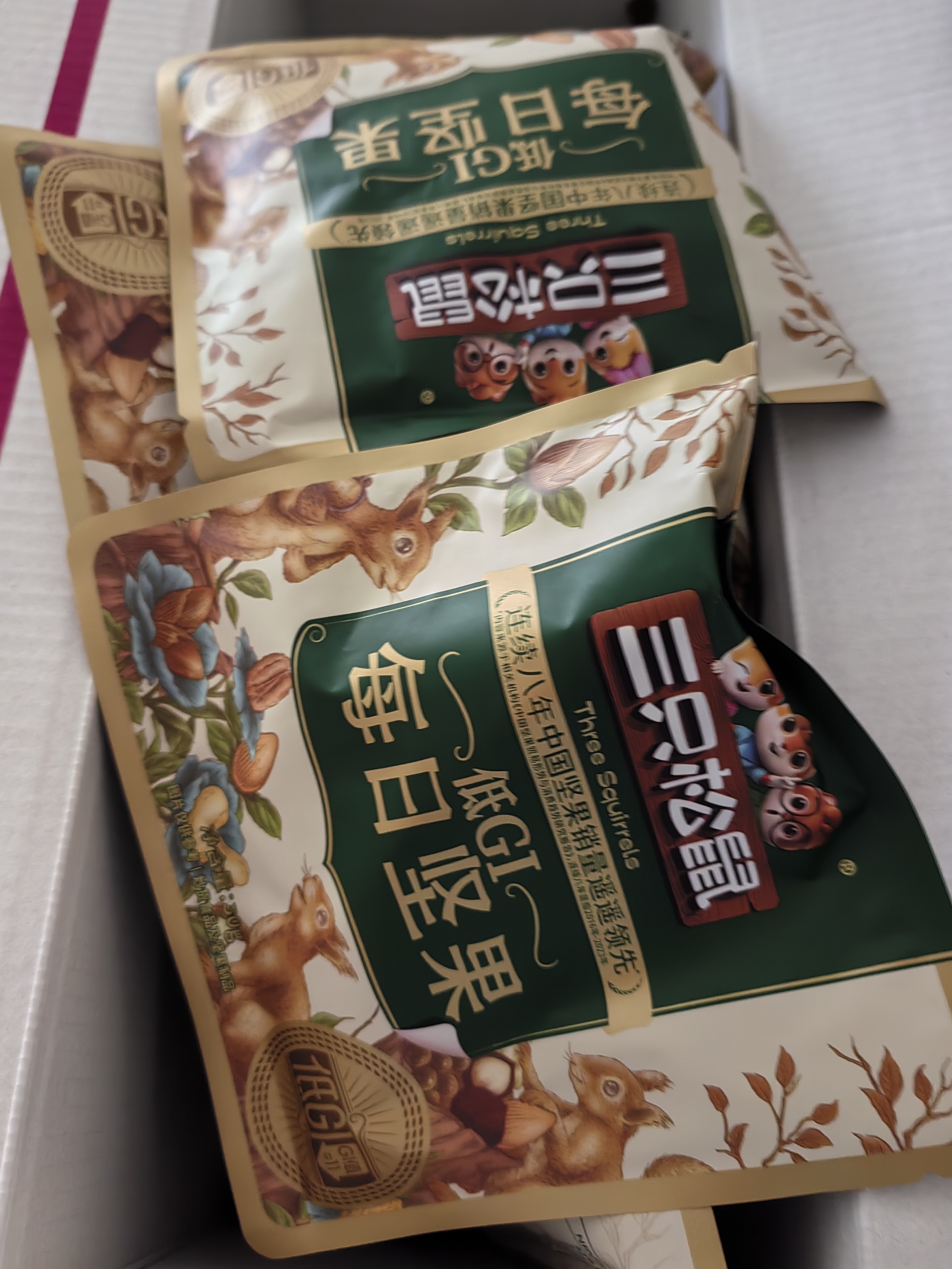 三只松鼠低GI每日纯坚果1050g35袋腰果夏威夷果坚果礼盒礼包团购送礼出游 实拍图