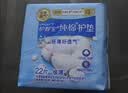 护舒宝天然纯棉卫生巾护垫量少日用163mm22片迷你巾姨妈巾试用京东自营 实拍图