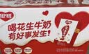 银鹭【任嘉伦推荐】花生牛奶250ml*24 整箱礼盒早餐礼盒 实拍图