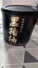 云山半黑猪油300g 散养黑猪脊膘肉熬制 拌饭炒菜食用猪油火锅底料 实拍图