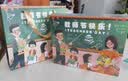 德芙典趣 巧克力礼盒218g 万圣节糖果礼盒 送女友男孩女孩儿童零食 实拍图