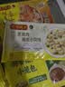 湾仔码头黑猪肉薄皮小云吞106.5g15只馄饨速食冷冻馄饨儿童早餐新品上市 实拍图