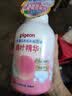 贝亲（Pigeon）洗发水沐浴露 含桃叶精华 洗发沐浴二合一  四季通用 500ml*2 实拍图