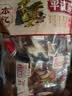 原本记忆平江豆干湖南特产办公室解馋休闲追剧小零食混合味618g 实拍图