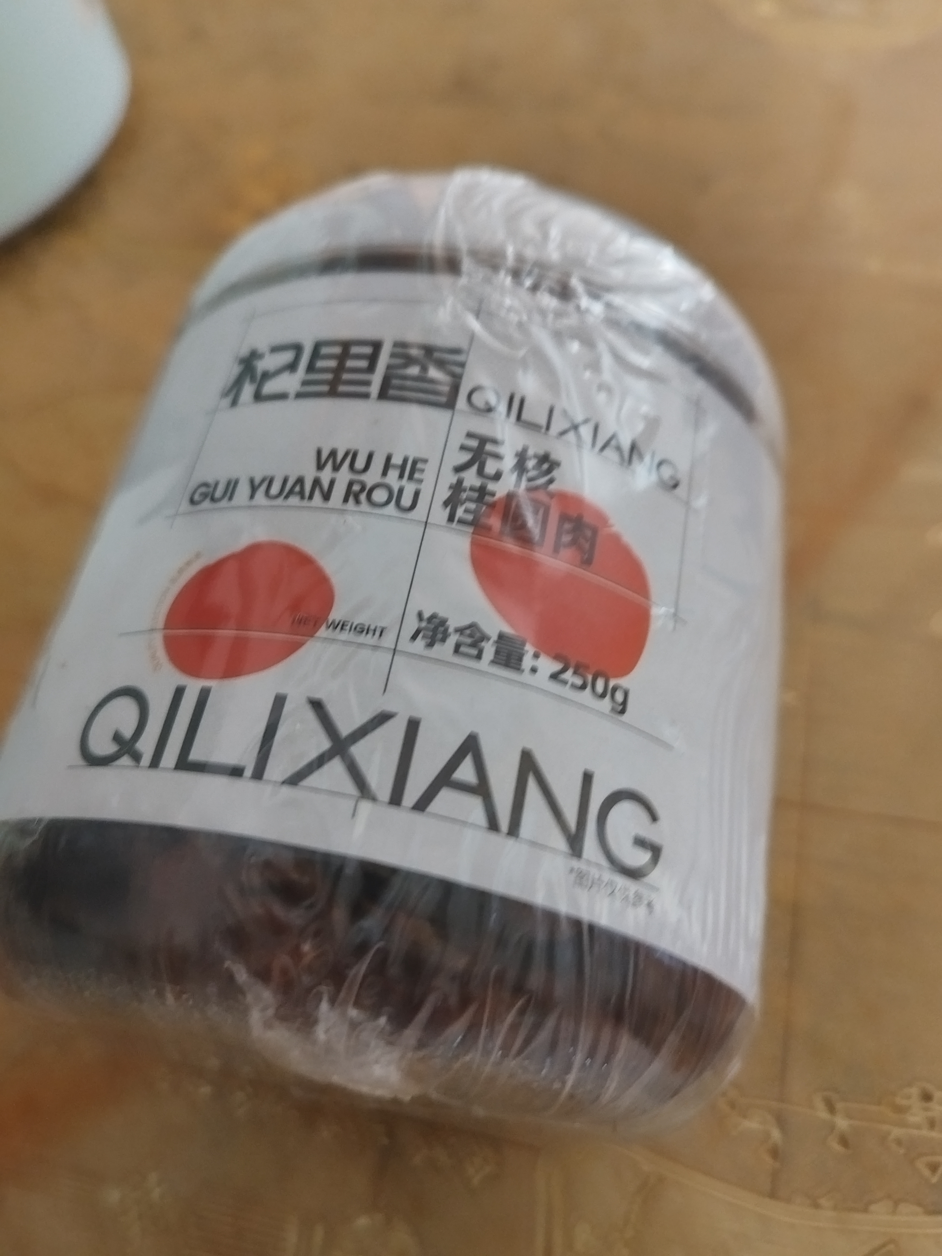 杞里香 桂圆肉500g（2罐装）福建桂圆干 无核桂圆即食龙眼肉湿桂圆年货 实拍图