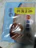广州酒家核桃包750g 20个早餐半成品早茶点心包子面点食品生鲜速食美食 实拍图
