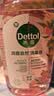 滴露（Dettol）衣物消毒液 自然香氛 洗衣杀菌除螨除臭48H留香1000ml混洗无忧 实拍图