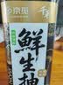 千禾X京觅 薄盐松茸松露鲜生抽658g【特级酱油】减盐调味品调味料 实拍图