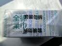 全棉时代洗脸巾80抽*8盒100%纯棉柔巾一次性擦脸面巾毛巾京东自营20*20CM 实拍图