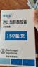 【原研进口】泰毕全 达比加群酯胶囊 150mg*10粒/盒 挂号问诊取药服务 实拍图