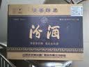 汾酒蓝汾 清香型白酒 聚会宴请白酒 马年送礼 53度 475mL 6瓶 整箱装（仿蓝瓷） 实拍图