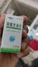 [京益] 硝酸甘油片 0.5mg*100片/盒 实拍图