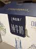 蒙牛特仑苏嗨Milk脱脂纯牛奶250ml*10盒 0脂肪 精美京绣 送礼礼盒 实拍图