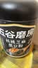 五谷磨房黑芝麻糊核桃芝麻黑豆粉早餐代餐粉五黑粉600g【买3赠搅拌杯】 实拍图