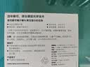 蔡司擦镜纸 眼镜擦拭湿巾相机镜头镜片清洁湿巾 一次性眼镜布无痕擦拭纸 便携独立包装 60片装 实拍图