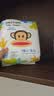 大嘴猴（paul frank）经典蓝装纸尿裤超薄透气男女宝通用尿不湿柔软裸感成长学步训练裤 丛林纸尿裤S码18片 实拍图