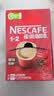 雀巢（Nestle）1+2原味低糖*速溶咖啡三合一冲调饮品90条1350g 实拍图