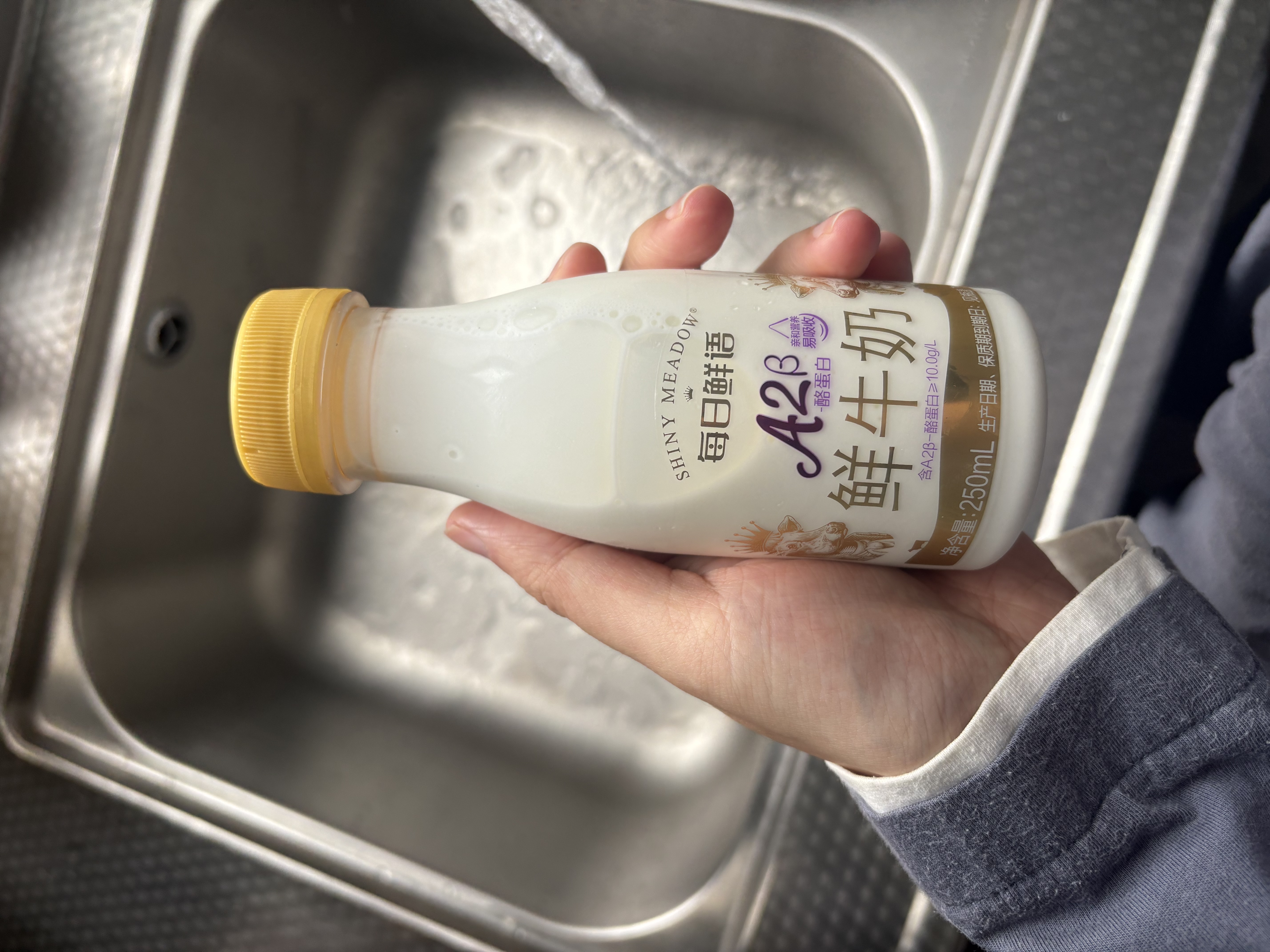 每日鲜语A2β-酪蛋白鲜牛奶250ml*3瓶定期购鲜奶 原生高钙 定期配送到家 实拍图