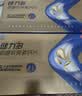 健力多汤臣倍健氨糖软骨素钙片240片 中老年成人补钙片 补软骨礼盒送礼 实拍图