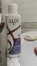 力士（LUX）玻尿酸水润丝滑柔顺洗发水200g干枯毛躁胶原蛋白水光瓶留香洗发露 实拍图