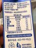 天润A2β酪蛋白3.8g蛋白纯牛奶125g*16盒儿童牛奶送礼团购礼盒装 实拍图