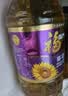 福临门压榨一级葵花籽油4L食用油充氮保鲜中粮出品烘焙专用老人适用 实拍图