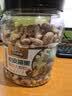 三只松鼠罐装紫皮腰果1000g越南大颗粒每日坚果炒货干果零食团购送礼 实拍图