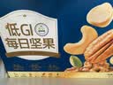 三只松鼠低GI每日纯坚果750g/30袋腰果开心果坚果礼盒礼包团购送礼 实拍图