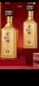 金六福金韵窖藏 兼香型白酒 礼盒装2瓶纯粮酒口粮送长辈礼品50.8度500mL 实拍图