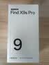 OPPOFind X9s Pro 16GB+512GB 自在白 2亿大底超清主摄 5G 拍照旗舰智能手机 长续航 国家补贴 实拍图
