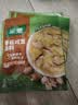 家乐快熟汤系列 香菇鸡茸汤41g*3袋 方便速食优选原料5分钟成菜 实拍图