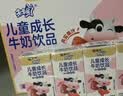 蒙牛【宝贝早餐】未来星儿童牛奶草莓味125ml*40盒学生营养早餐奶 实拍图