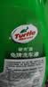 龟牌（Turtle Wax）硬壳盾洗车液1.25L洗车水蜡汽车强力去污清洁洗车泡沫液清洗剂 实拍图