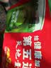 天地壹号苹果醋饮料330ml×12+3罐低糖0脂酸爽解腻整箱 过节送礼 实拍图