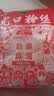 双塔 粉丝 正宗龙口粉丝500g绿豆粉丝水晶粉丝凉拌粉条烧烤火锅食材 实拍图