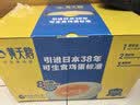 黄天鹅【可生食鲜鸡蛋】30枚/3.18斤礼盒装生鲜鸡蛋早餐京东自营 送礼 实拍图