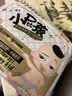贝因美菁爱菁护拉拉裤L32 0.2cm超薄透气散热速干婴儿尿不湿尿裤 实拍图