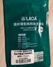 LAOA老A 超薄迷你两用扳手套装不锈钢梅开扳手4-11mm LA352802 实拍图