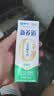 蒙牛新养道无乳糖低脂牛奶250ml*15盒送礼 3.2g/100ml蛋白质 实拍图