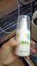 首儿维E乳保湿面霜宝宝VE乳儿童身体乳护手霜全家用100ml 实拍图