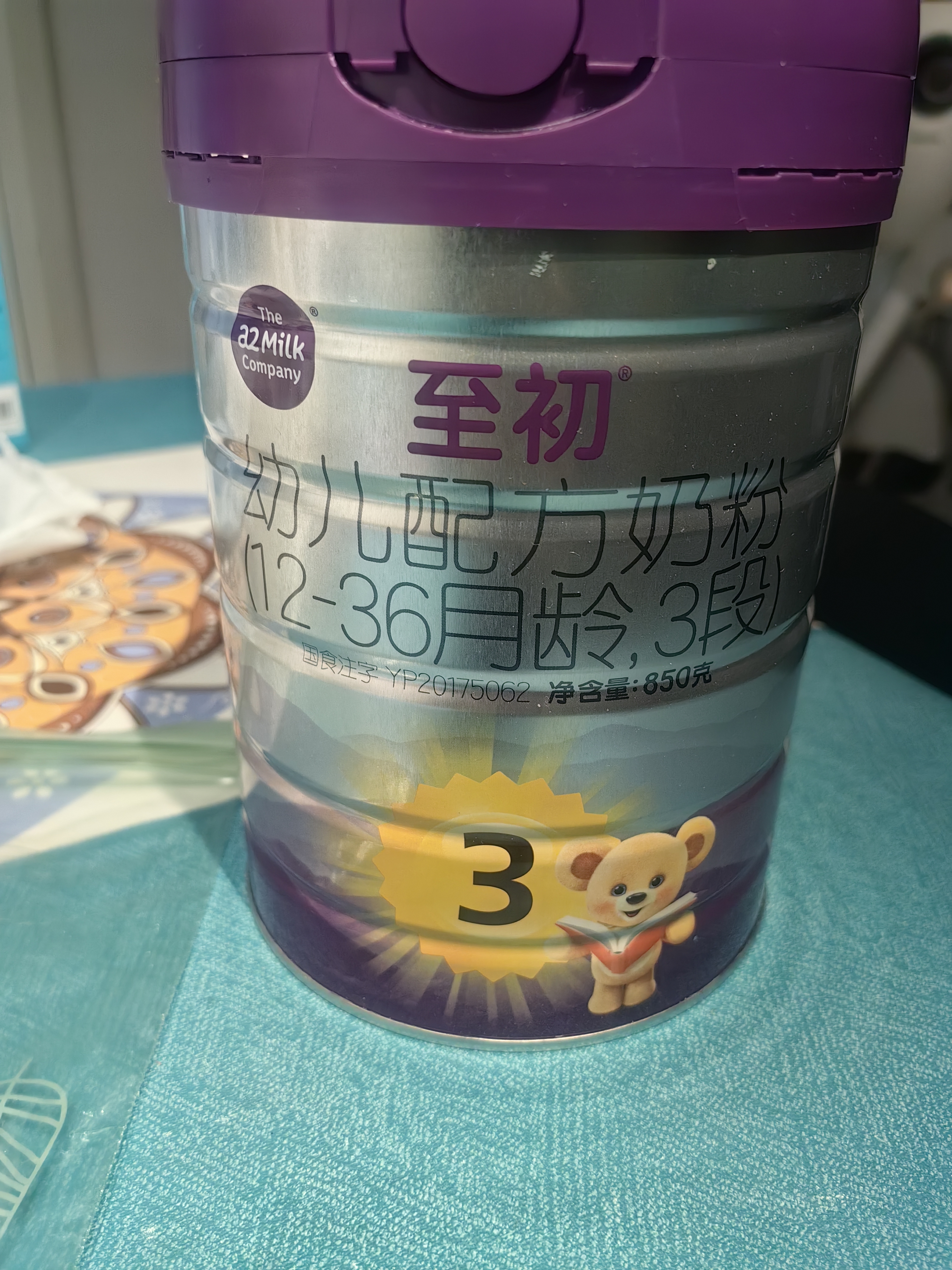 a2至初 幼儿配方奶粉 3段奶粉 至初奶粉三段（1-3岁）850g 实拍图